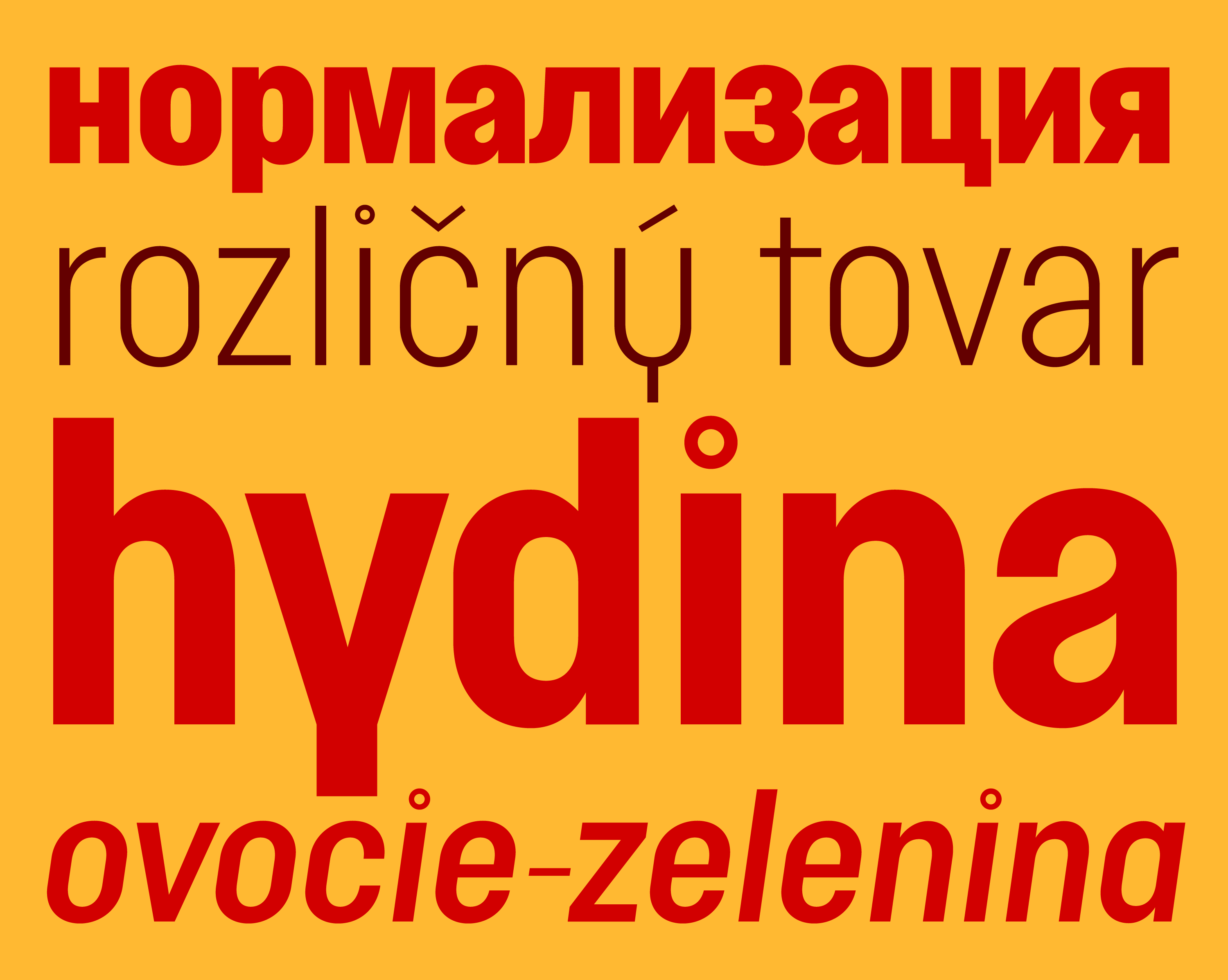 Normatica